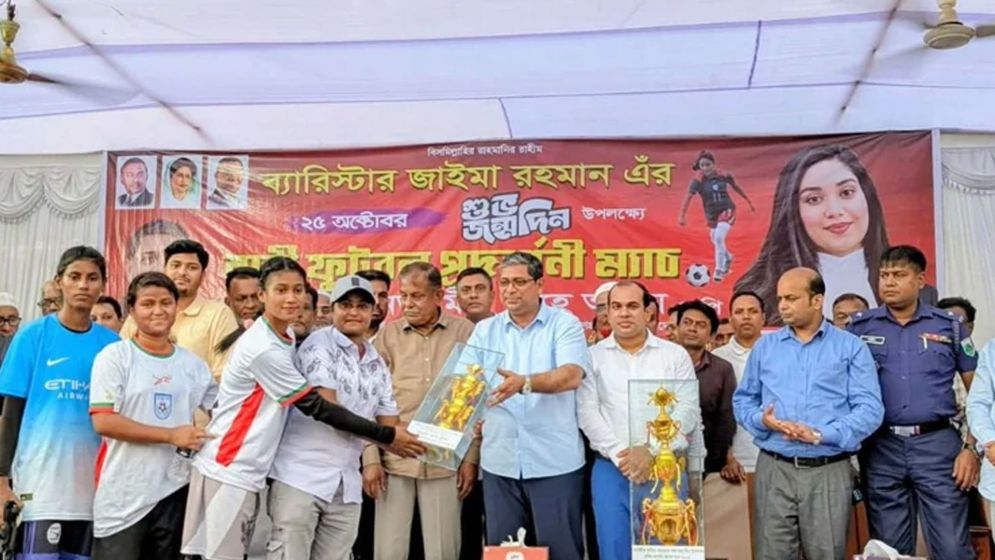 ক্রীড়াঙ্গনের উন্নয়নে কাজ করছে সরকার: মীর শাহে আলম