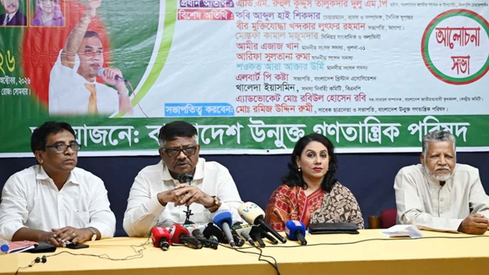 'দীর্ঘ প্রায় ২০ বছরের আন্দোলন-সংগ্রামের মধ্য দিয়ে গণতান্ত্রিক সরকার প্রতিষ্ঠিত হয়েছে'