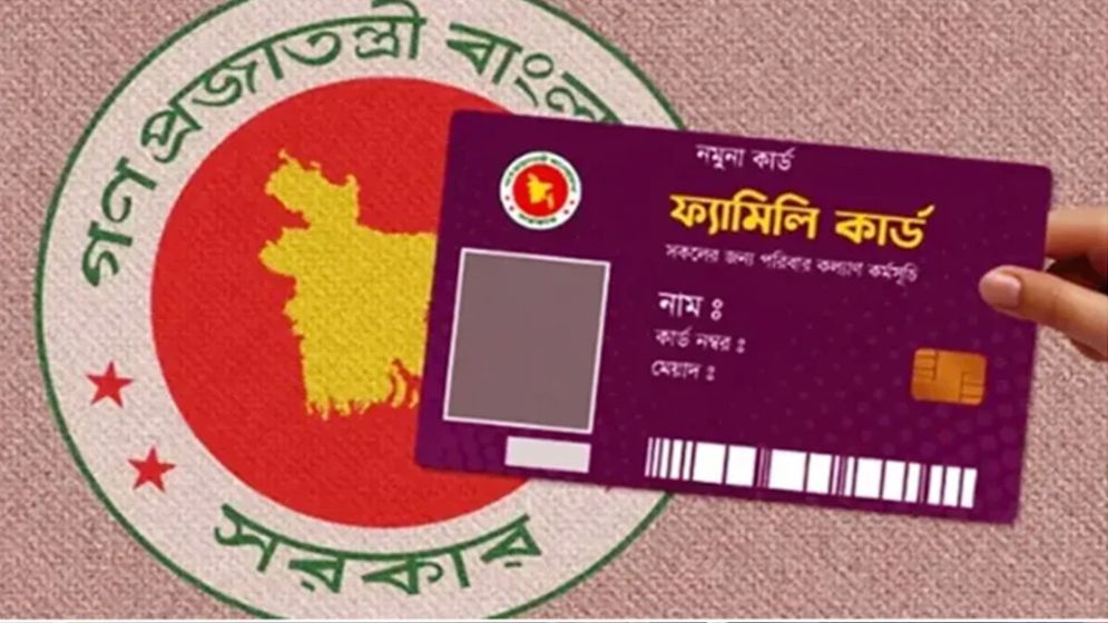 ফ্যামিলি কার্ডে বদলাচ্ছে সামাজিক নিরাপত্তা কর্মসূচি