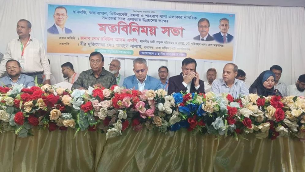 ঢাকার নাগরিক সেবা নিশ্চিত করতে দুই  সিটি করপোরেশনের সমন্বিত উদ্যোগ জরুরি: সড়কমন্ত্রী