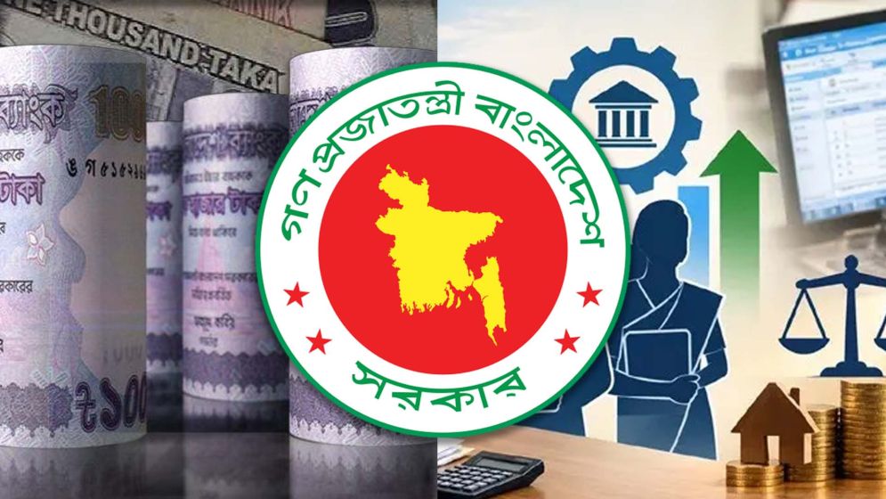 নতুন কাঠামোতে জটিলতা, আটকে অনেকের বর্ধিত বেতন