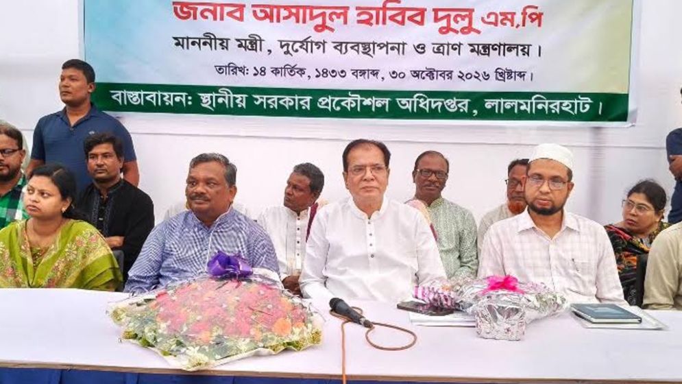 সরকারি প্রাথমিক বিদ্যালয়ে শিক্ষার গুণগত মান বাড়াতে হবে: ত্রাণমন্ত্রী