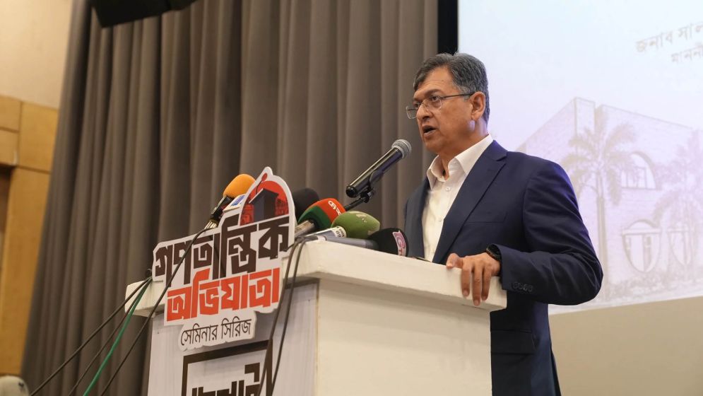গণতান্ত্রিক ও সমৃদ্ধ বাংলাদেশ গঠনে রাজনৈতিক দল ও জনগণের ঐক্য অপরিহার্য: স্বরাষ্ট্রমন্ত্রী